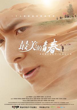 《天行九歌之驭鼎神州》电影高清完整版