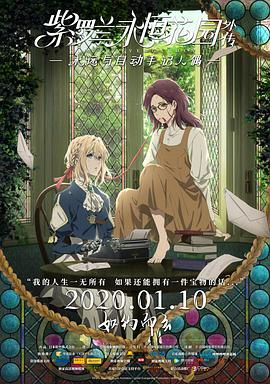 《拔掉插头》电影高清完整版