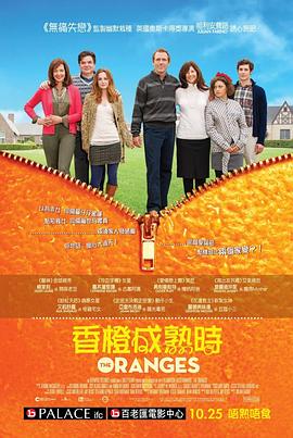 《半血缘兄弟》电影高清完整版