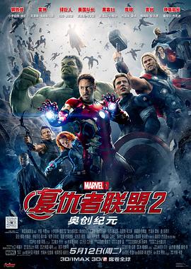 《迷离档案粤语》电视剧高清全集