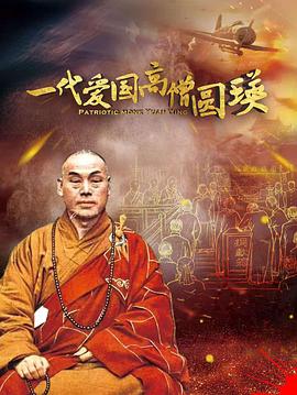 《太阳月亮一条河》电视剧高清全集
