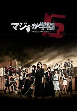 《复古革新》电影高清完整版