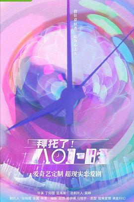 《连环杀手的妻子》电视剧高清全集