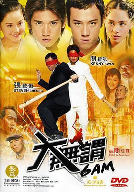 《2024德云社甲辰年封箱庆典》综艺高清完整版