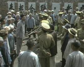 《人间地狱 下》电影高清完整版