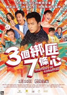 《座头市大战火神庙》电影高清完整版