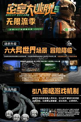 《萬事勝意国语》电视剧高清全集
