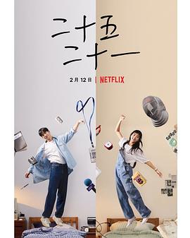 《仁慈的凡逊》电影高清完整版