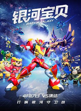 《拥抱这分钟【影视说明】》电影高清完整版