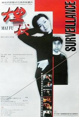 《粉丝杠杠滴》电影高清完整版