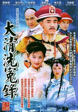 《僵尸小屁孩》电影高清完整版