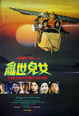 《隔凶杀人》电影高清完整版