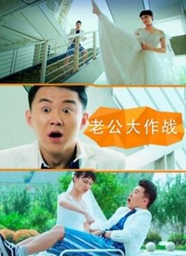 《狂迷利物浦》电影高清完整版