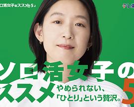 《咱们的八十年代》电视剧高清全集