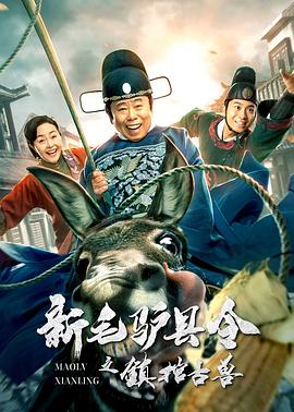 《红玫瑰》电视剧高清全集
