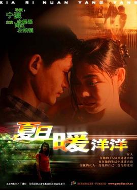 《德凯奥特曼日语》动漫高清全集