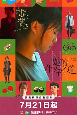 《僵尸情人节》电影高清完整版