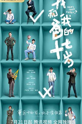 《泰版来自星星的你》电视剧高清全集