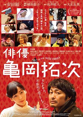 《天天向上2017》综艺高清完整版