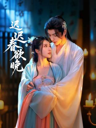 《钱之地点》电影高清完整版