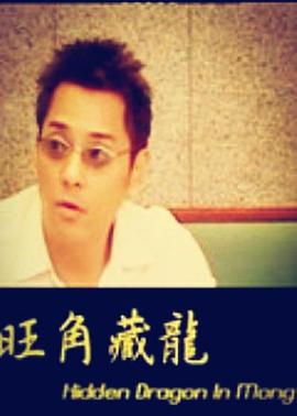 《树房子》电影高清完整版