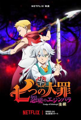 《战火中的儿子》电影高清完整版