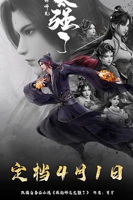 《无处的男孩》电影高清完整版