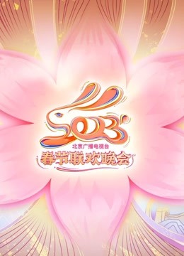 《进击的伟人后篇自在之翼》动漫高清全集