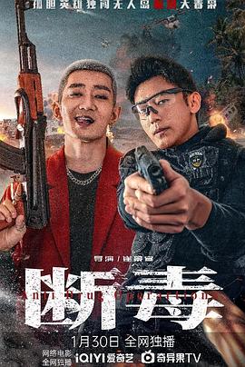 《祝贺八婆粤语》电影高清完整版