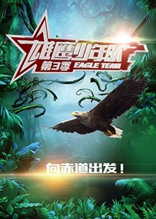 《乔乔的异想国际国语》电影高清完整版