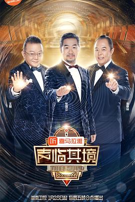 《布莱顿奇观》电影高清完整版