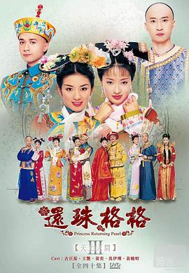 《暗算游戏》电影高清完整版