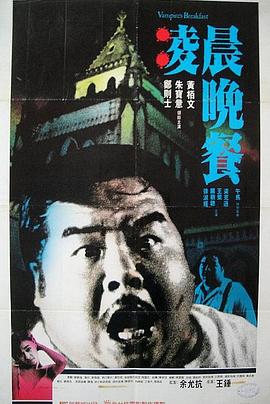 《仙界》电影高清完整版