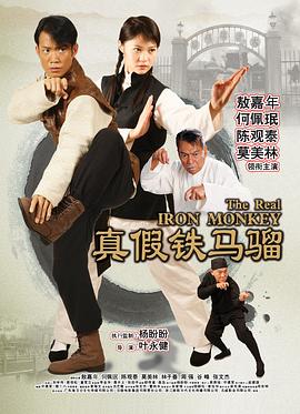 《被偷走的那五年【影视说明】》电影高清完整版