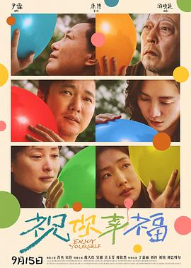 《续座头市物语》电影高清完整版