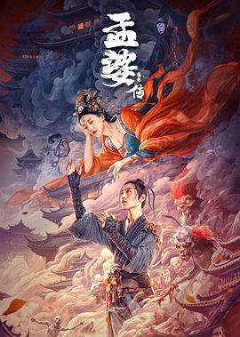 《漆黑财物》电影高清完整版