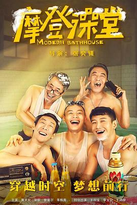 《爱得太狂》电影高清完整版