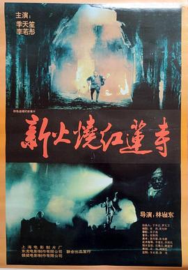 《消失的人》电影高清完整版
