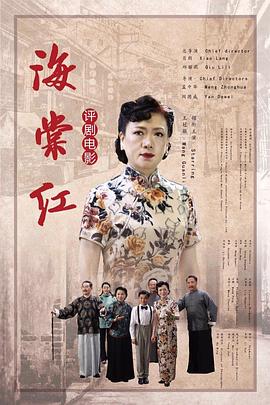 《消失的人》电影高清完整版