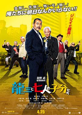 《城市英豪2007》电视剧高清全集