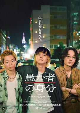 《你的生命之轮》电影高清完整版