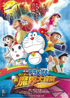 《冰火之心》电视剧高清全集