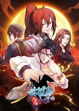 《孤男寡女》电影高清完整版