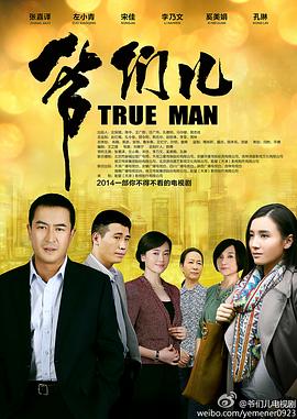 《兔子谜题》电影高清完整版
