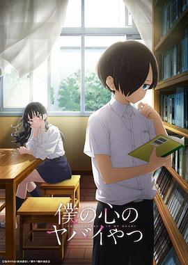 《长明河》电视剧高清全集
