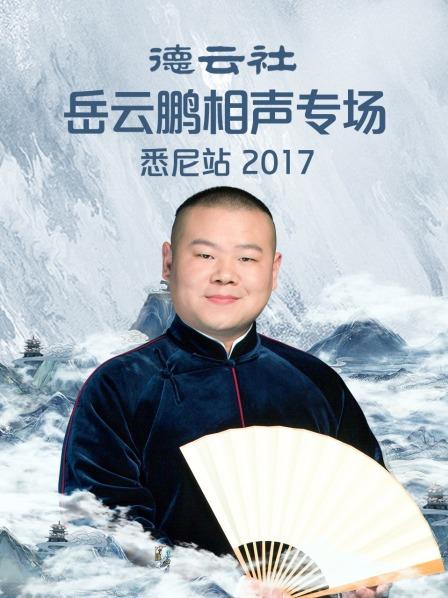 《女高怪谈5：结伴自杀》电影高清完整版