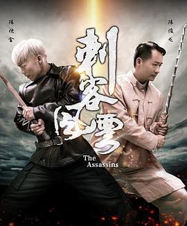 《暗金丑岛君2》电影高清完整版