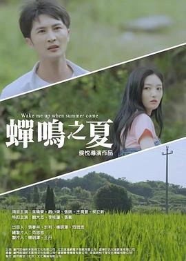 《十亿》电影高清完整版