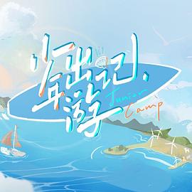 《饥饿》电影高清完整版