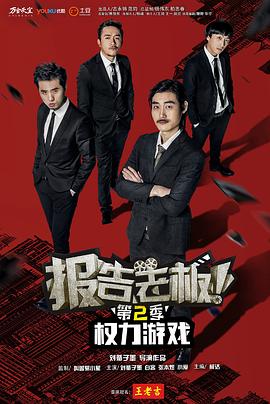 《伊阿宋与阿尔戈英豪》电影高清完整版